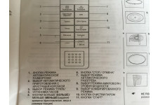 Фото к заявке